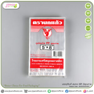 ถุงร้อน PP (ตรานกแก้วแดง) 5x8 (0.5กก./แพ็ค)(30กก./ลูก)