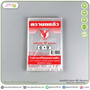 ถุงร้อน PP (ตรานกแก้วแดง) 6x9 (0.5กก./แพ็ค)(30กก./ลูก)