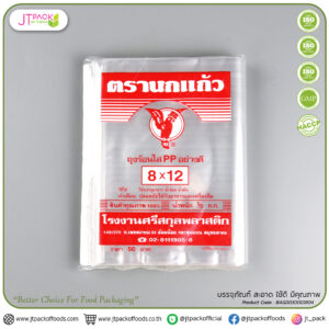 ถุงร้อน PP (ตรานกแก้วแดง) 8x12 (0.5กก./แพ็ค)(30กก./ลูก)