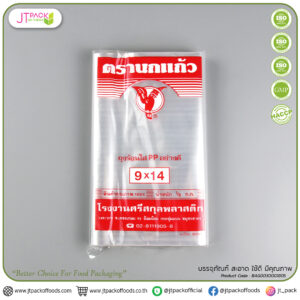 ถุงร้อน PP (ตรานกแก้วแดง) 9x14 (0.5กก./แพ็ค)(30กก./ลูก)
