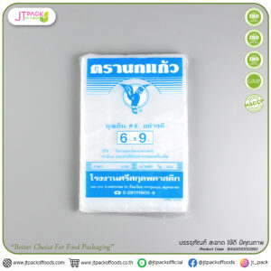 ถุงเย็น PE (ตรานกแก้วฟ้า) 6x9 (0.5กก./แพ็ค)(30กก./ลูก)