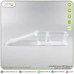 กล่องสี่เหลี่ยมใสใส่อาหาร PP + ฝาปิดขนาด750ml (2ช่อง) /EPP (25ชิ้นx20ห่อ)(500ชิ้น/ลัง)