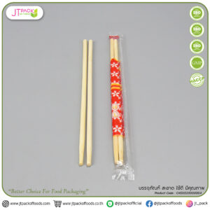 ตะเกียบไม้(ซองแดง) ขนาด 22cm./Chic Chick (70คู่x40ห่อ)(2800คู่/ลัง)