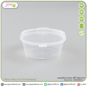 ถ้วยน้ำจิ้มแข็ง 2oz.PP+ฝาติด (P2)/TT (50ชิ้นx30ห่อ)(1500ชิ้น/ลัง)