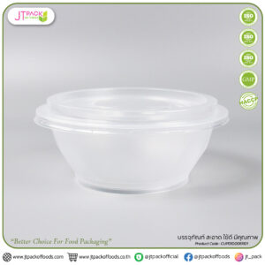 ชาม 45 PP ใส (750 ML)+ฝาเรียบPP (17.5 cm) /JT-C45-L45 (50ชุดx8ห่อ)(400ชิ้น/ลัง)