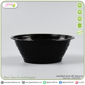 ชาม 45 PP ดำ (880 ML)/ฮอนบอย (50ชิ้นx18ห่อ)(900ชิ้น/ลัง)