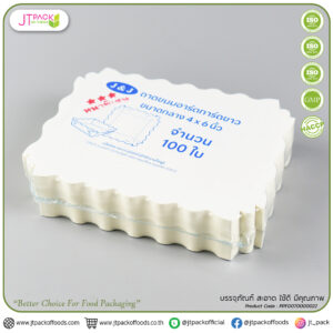 ถาดกระดาษขนาด 4x6x1 สีขาว(แบบไม่พับ)/JJ (100ชิ้นx10ห่อ)(1000ชิ้น/ลัง)