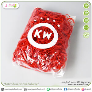ยางวงเล็กสีแดง A/KW (0.5กกx60ห่อ)(30กก./กส.)