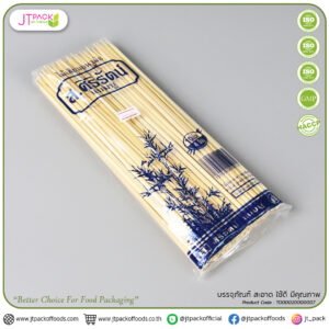 ไม้เสียบอาหาร 10 นิ้ว 4มิล (24 ห่อ/ลัง)